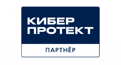 Киберпротект